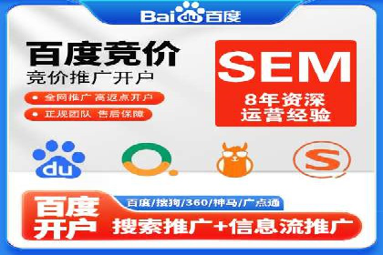 竞价广告的秘密武器：SEM推广的五大成功案例