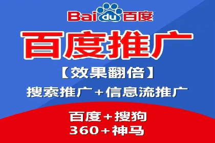 探索百度信息流开户的五大成功企业故事