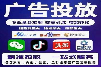 信息流广告投放案例：精准定位用户需求